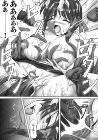 [Anthology] Tatakau Heroine Ryoujoku Anthology Toukiryoujoku 8