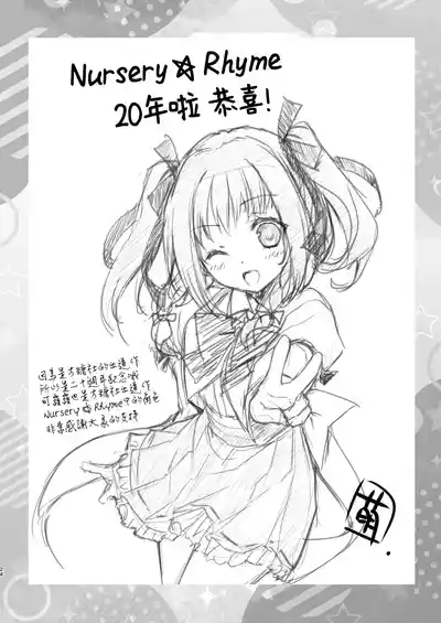 [ZiP (Moekibara Fumitake)] Mahou Shoujo Kururu no Kemomimi JK Seikatsu | 魔法少女可露露的兽耳娘JK生活 (Various) [Chinese] [Digital]