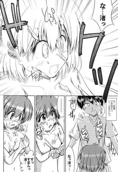 Furukawa-san Chino Katei no Jouji