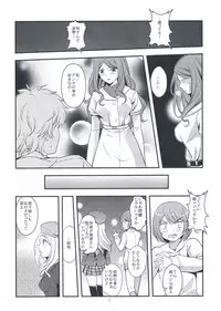 (C82) [Kaigansen (Sakagami Umi)] Melt Melt Melt (Toaru Kagaku no Railgun)