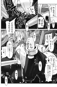 [Drill Jill] Jill Max!!