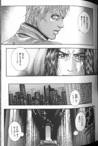 [Kotobuki Kazuki] Tenkai Kouro 4 | Heaven's Road 4