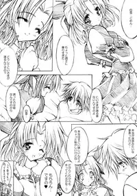 (CR33) [Fukunoren (Yukiwo)] Mille Crepes (Sister Princess)