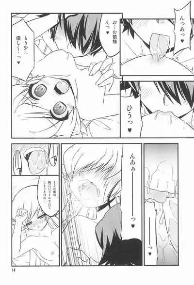 (CT19) [Neguradou (Rakka Ryuusui)] Shinobu Midnight (Bakemonogatari)