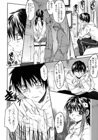 [Zero no Mono] Karada ni Kiite