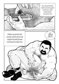 [Seizou Ebisubashi] Shibata-san and the Taunki [Eng]