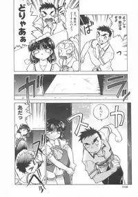 [Shimamoto Harumi] Chocolate Melancholy