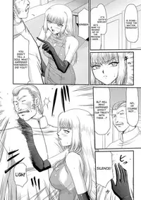 [Taira Hajime] Inda no Onihime Annerose [English] [desudesu] [Digital]