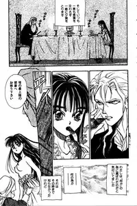 [Tokorozawa Waltz] Momoiro Enbukyoku -Pinky Waltz-