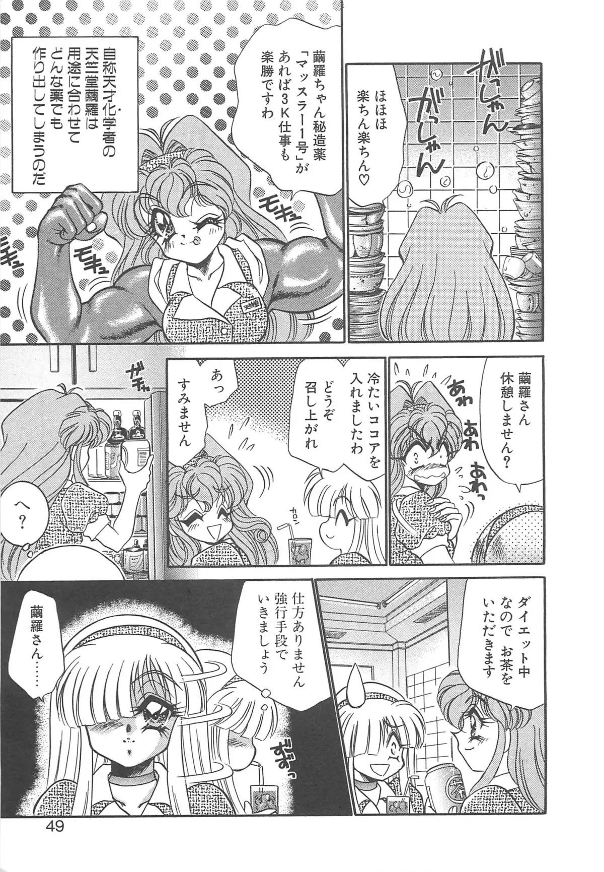 Kigurumi Sentai Quiltian