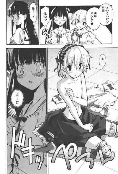 [Masahiro Itosugi] Aki Sora - Volume 4