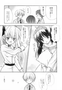 [Komiya Yuuta] SWEET THANG