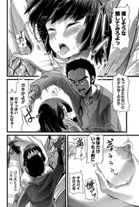 COMIC Shingeki 2015-12