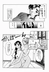 [Terunyo Kusatsu] Hitozuma to Boku