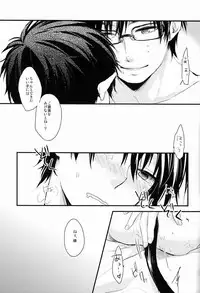 [Blank x Blanca (Some)] Dirty Blood -02- (Ao no Exorcist)