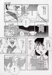 [Tsumotaki Mako] Yogosareru Junketsu Shoujo