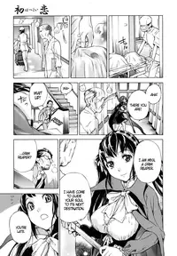 [Sasagawa Hayashi] Hatsukoi | First Love (COMIC MUJIN 2009-07) [English] [DGB]