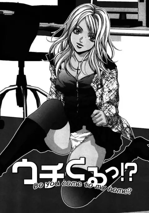 Eggu ～Chou Ero Gal Shijou Shugi～