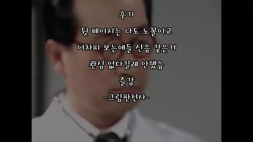 Musou Saimin -Shoujo Kitouchuu-