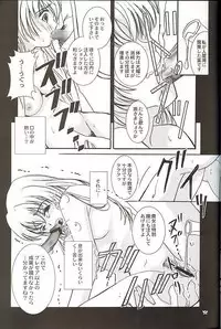 (C66) [PISCES (Hinase Kazusa)] Still Alone (Tales of Symphonia)