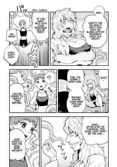 [Kawai Shun] Odoru! Shokushu Kenkyuujo | Dance! Tentacle Research Institute [English] [solowing]