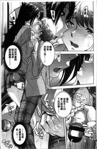 [Okuni Yoshinobu] Onee-san no Naka de Itte [Chinese]