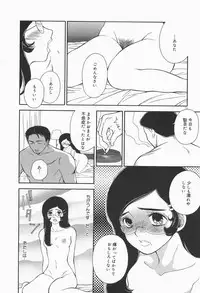 [Higa Asato] Bakunyuu Teikoku