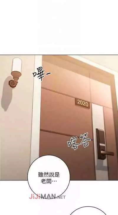 【周二连载】继母的朋友们（作者：Red-A&頸枕） 第1~42话