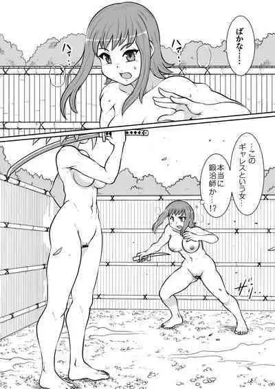 Tsurugi no Haha Zenpen