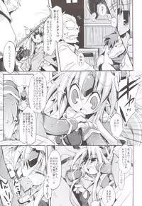 (CT18) [Hegurimurayakuba (Yamatodanuki)] Noblesse Oblige (Seiken Densetsu 3)