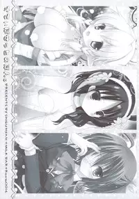 (C83) [Shigunyan] Sex And Oppai + Omake Bon (Sword Art Online)