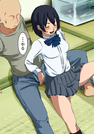 Your Ever-Attached Niece