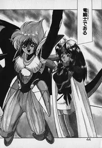 [Fuji Sangou] Heart Kimetene!