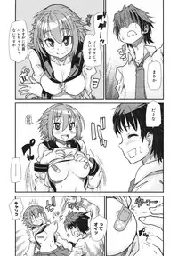 COMIC Megamilk 2011-02 Vol. 08