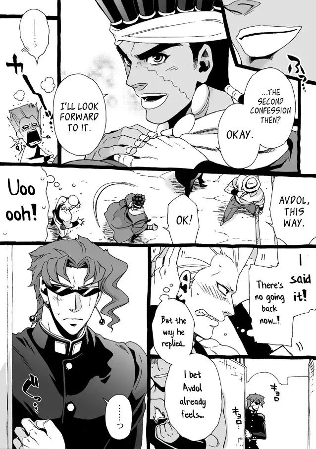 Mago Haji Jii wo Aishisugiteru | Grandson loves his Grandfather too much