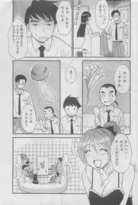 Action Pizazz DX 2008-07