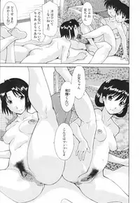 [Izawa Shinichi] Nakadashi Hitozuma Kai