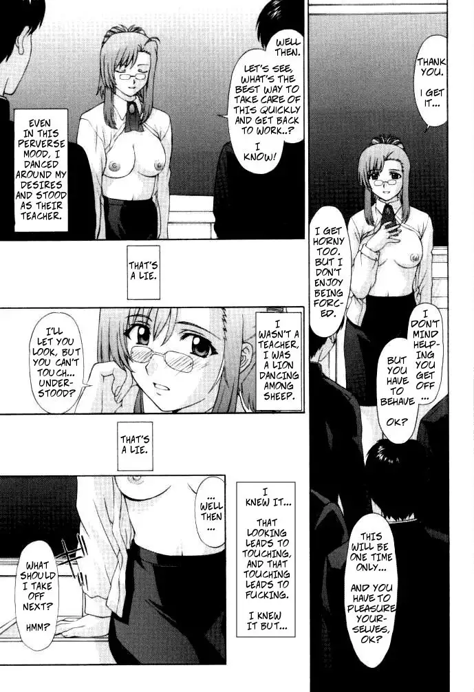 Kyoushi no Koi Seito no Ai - SIDE_MIZUHO