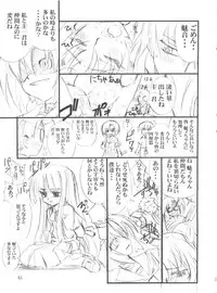 (C69) [Project Harakiri (Kaishaku)] Chikyuu Tokusoutai Kaishaku (Various)