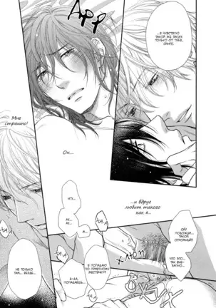 Kuroneko Kareshi no Asobikata