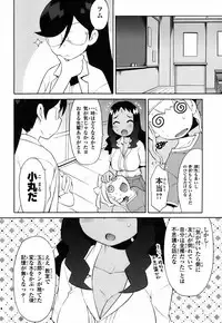 [Wamusato Haru] Kin no Tamago