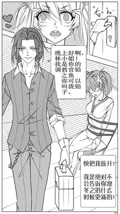 Lin Book林娘本子