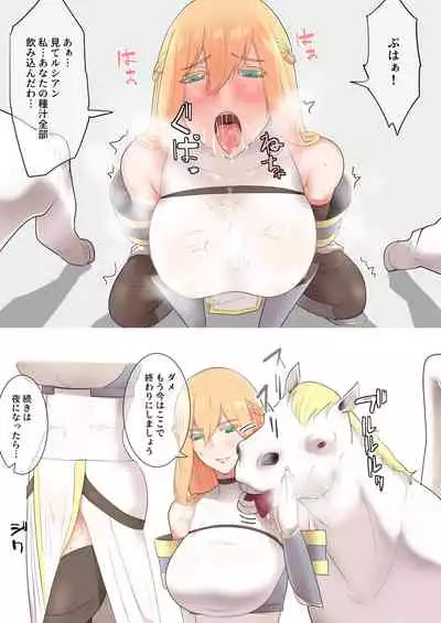 Onna Kishi no Himitsu