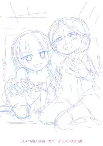 Welcome to Cafe Eternal!