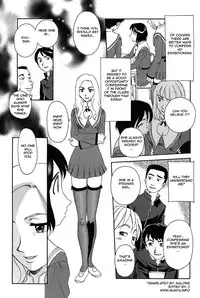 [Suehirogari] Kumo no Michi [English] [Munyu]