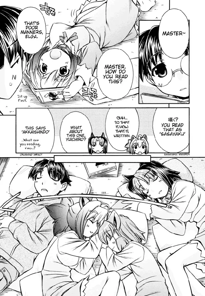 Inumimi Vol3 - Ch17