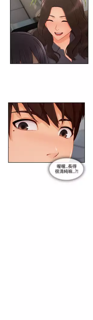 Lady Garden 淑女花苑 第三季