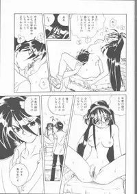 [Mitarashi Kousei] Motto Naka ni Motto Fukaku Kyou Ai - Fanatic Love