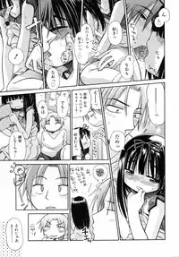 [kiR-Rin] Emote Mode