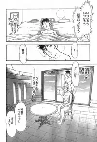 Young Champion Retsu Vol.09